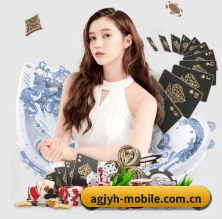 ag九游会 APP
